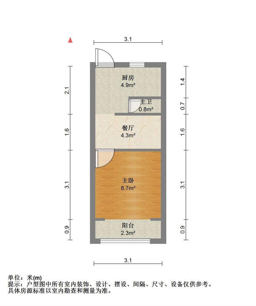上海南昌路183-185号小区二手房房源图片