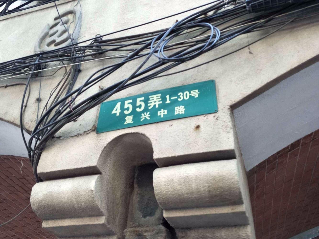 上海花园公寓(黄浦)二手房房源图片