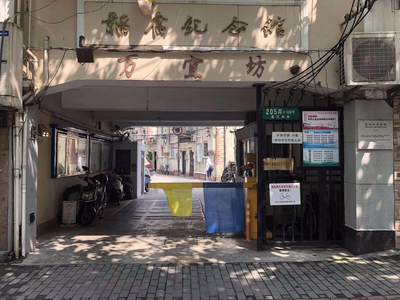 上海万宜坊二手房房源图片