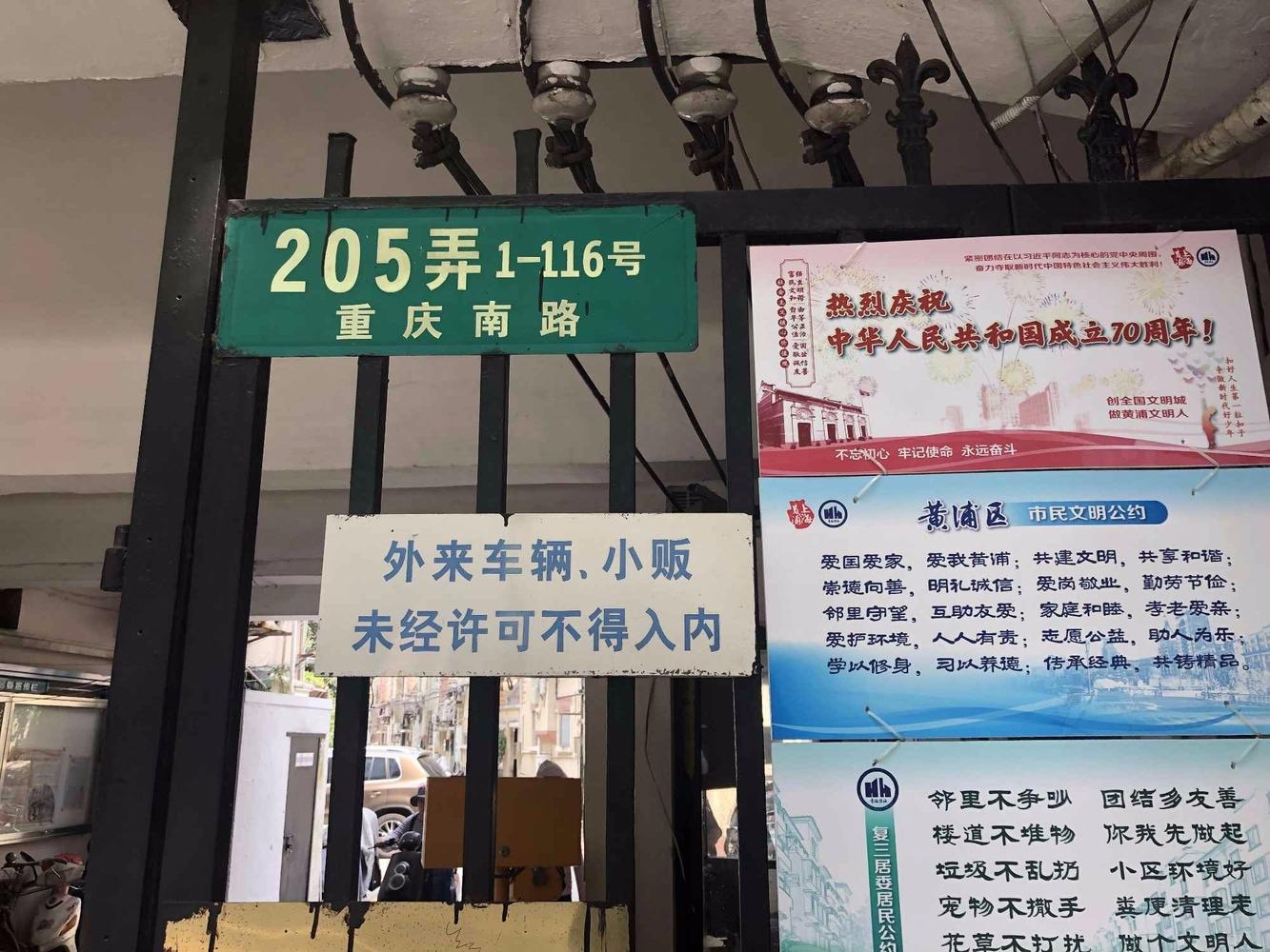 上海万宜坊二手房房源图片