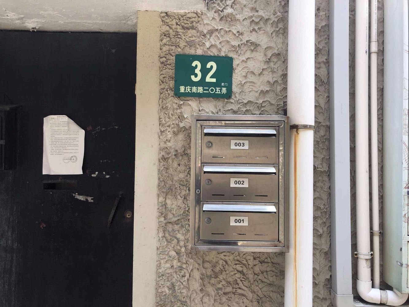 上海万宜坊二手房房源图片