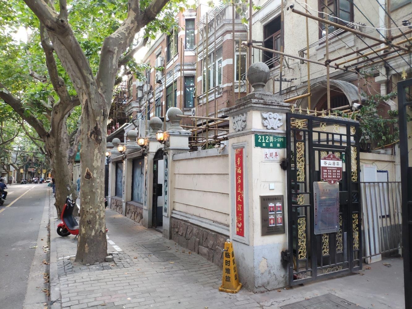 上海南昌路212弄小区二手房房源图片