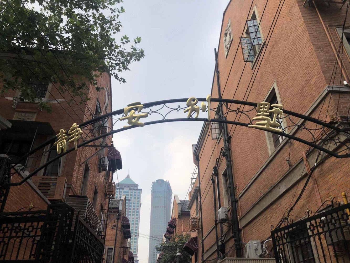 上海静安别墅二手房房源图片