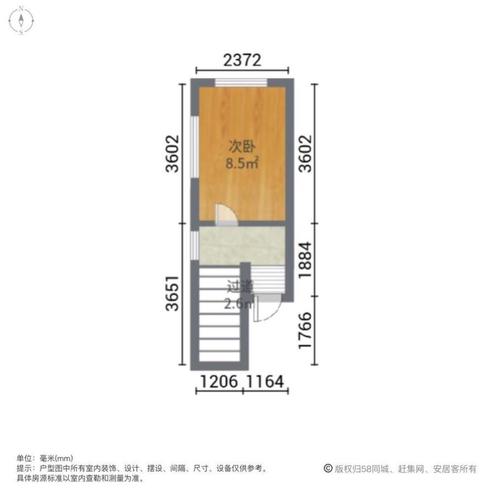 上海静安别墅二手房房源图片