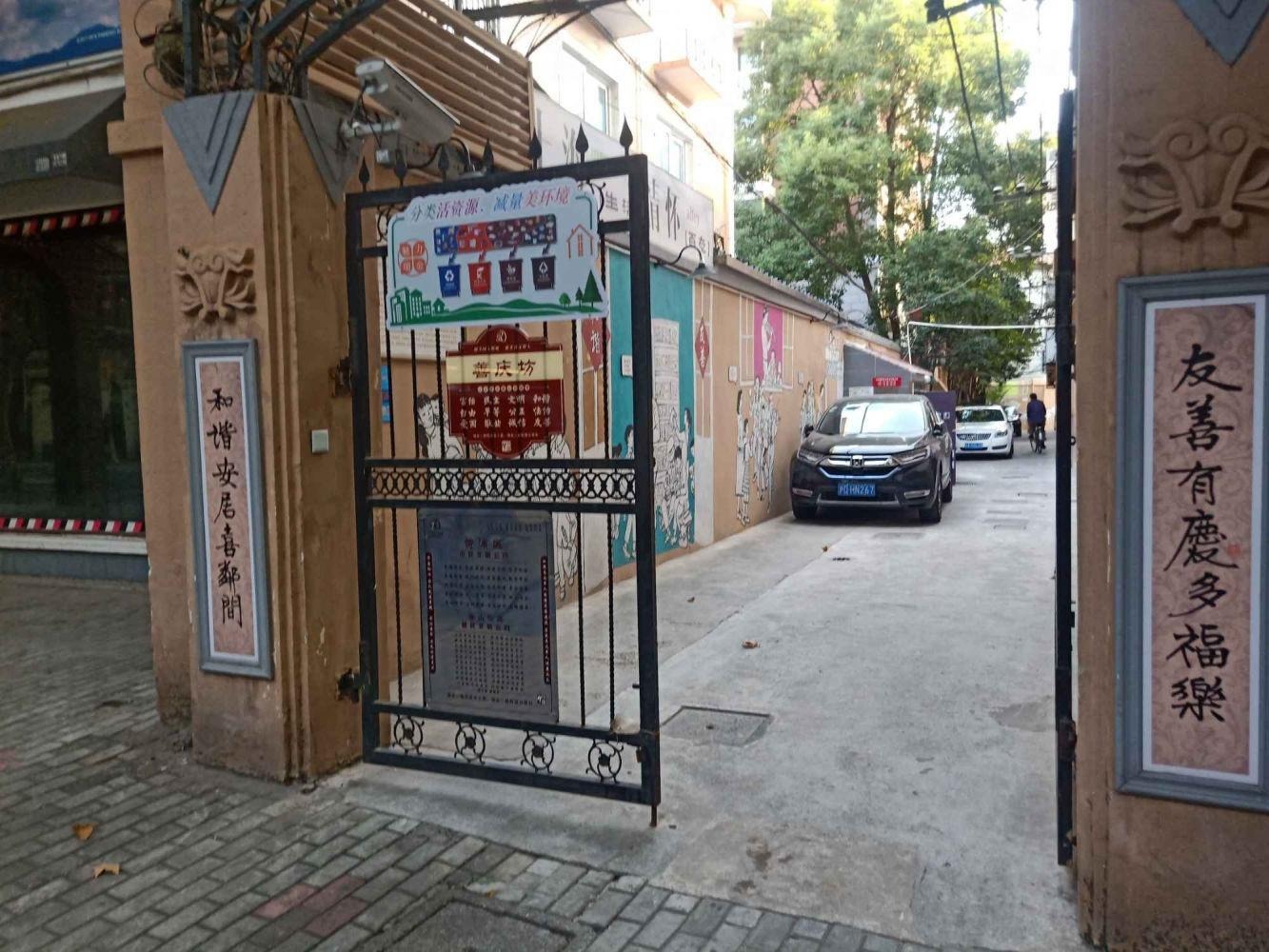 上海南昌路83弄小区二手房房源图片