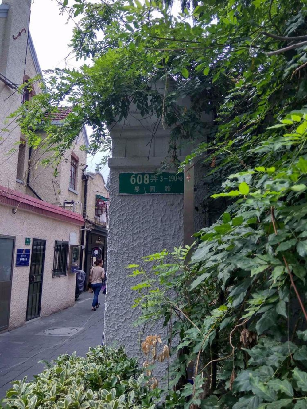 上海愚园路608弄小区二手房房源图片