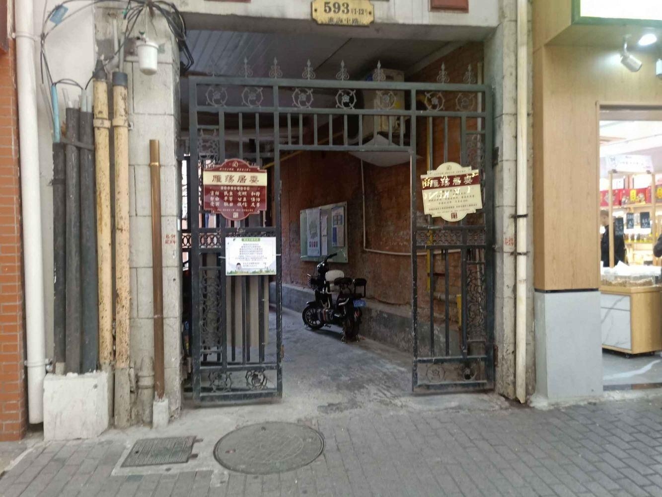 上海黄浦桃源坊二手房房源图片