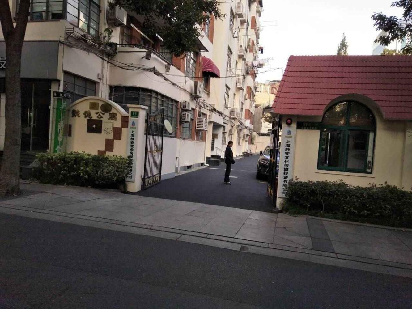 上海懿德公寓二手房房源图片