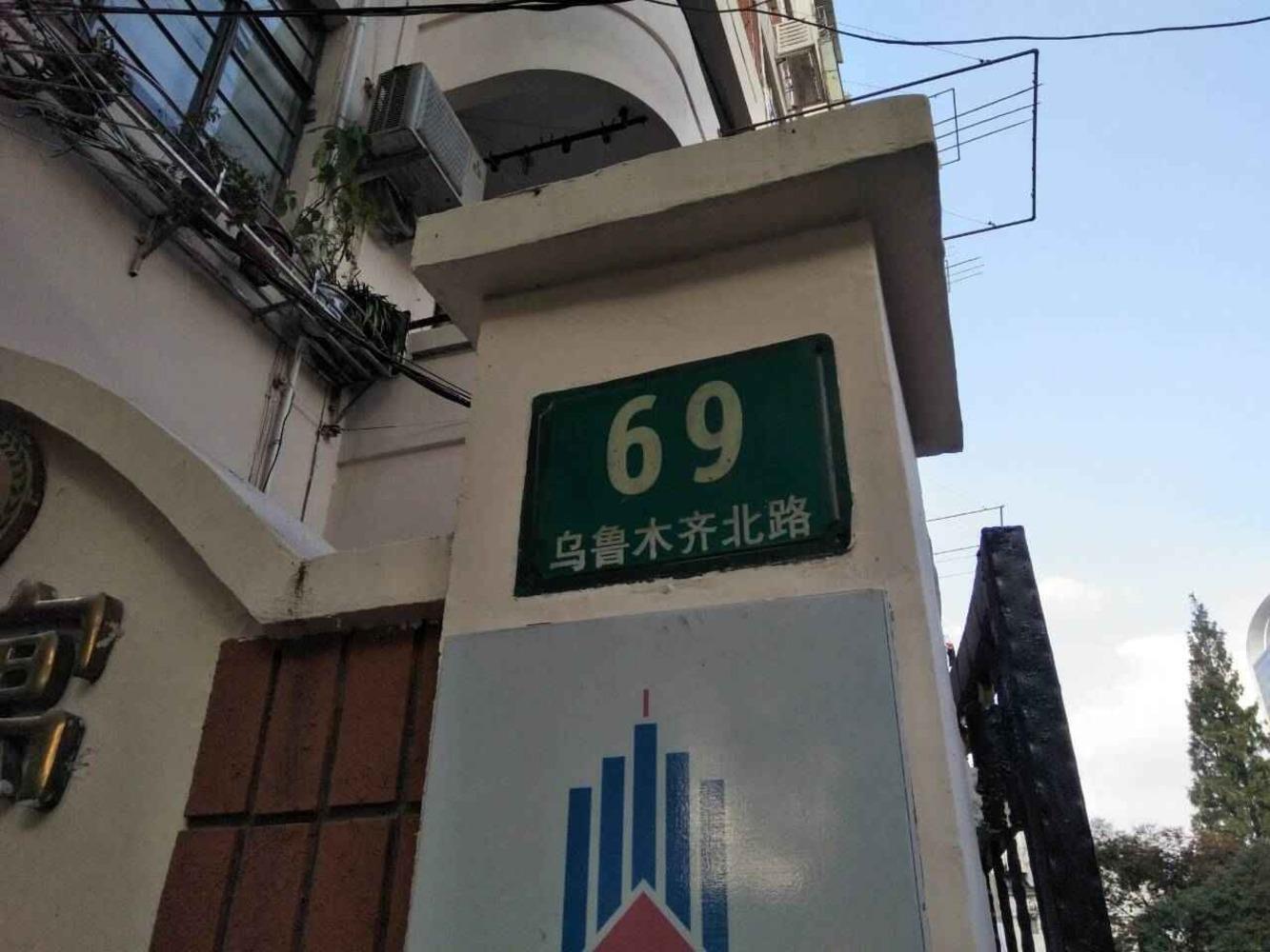 上海懿德公寓二手房房源图片