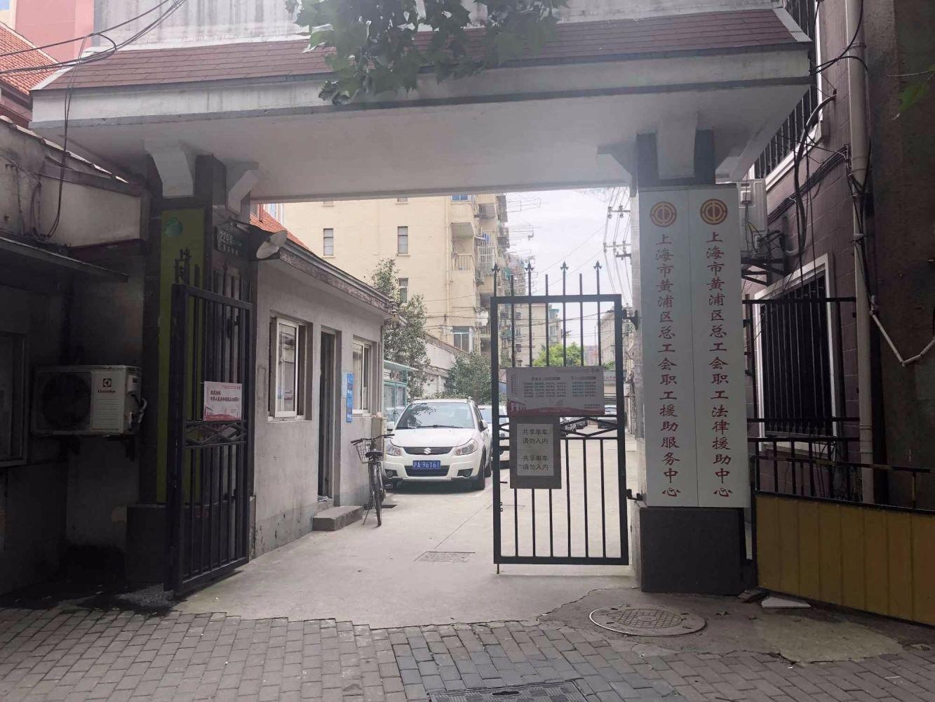 上海重建小区二手房房源图片