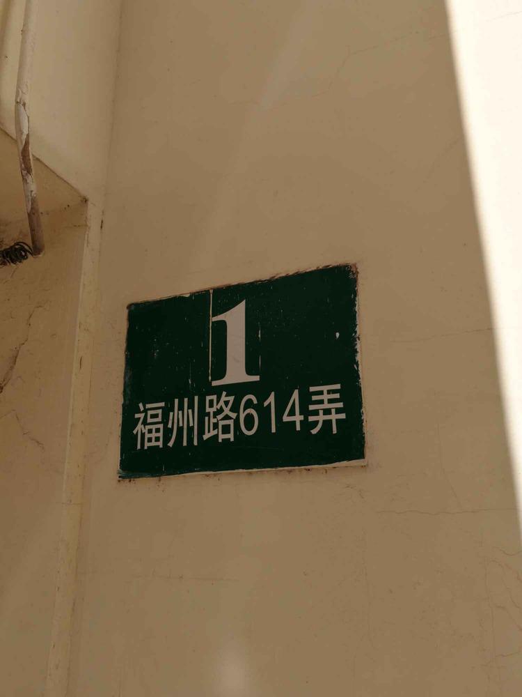 上海同兴大楼二手房房源图片