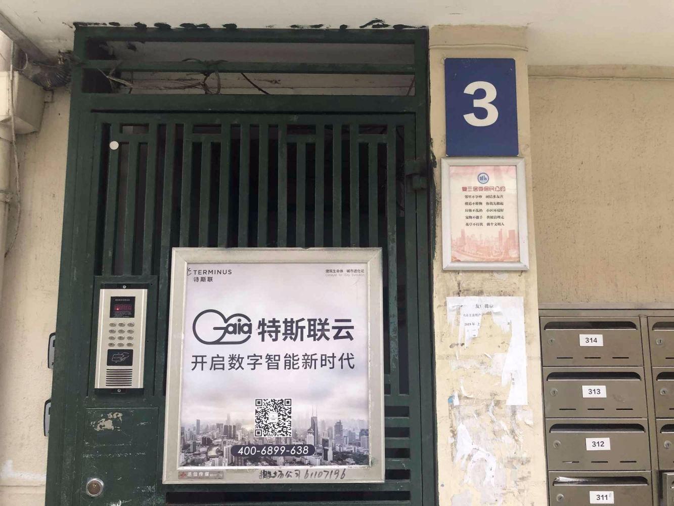 上海重建小区二手房房源图片