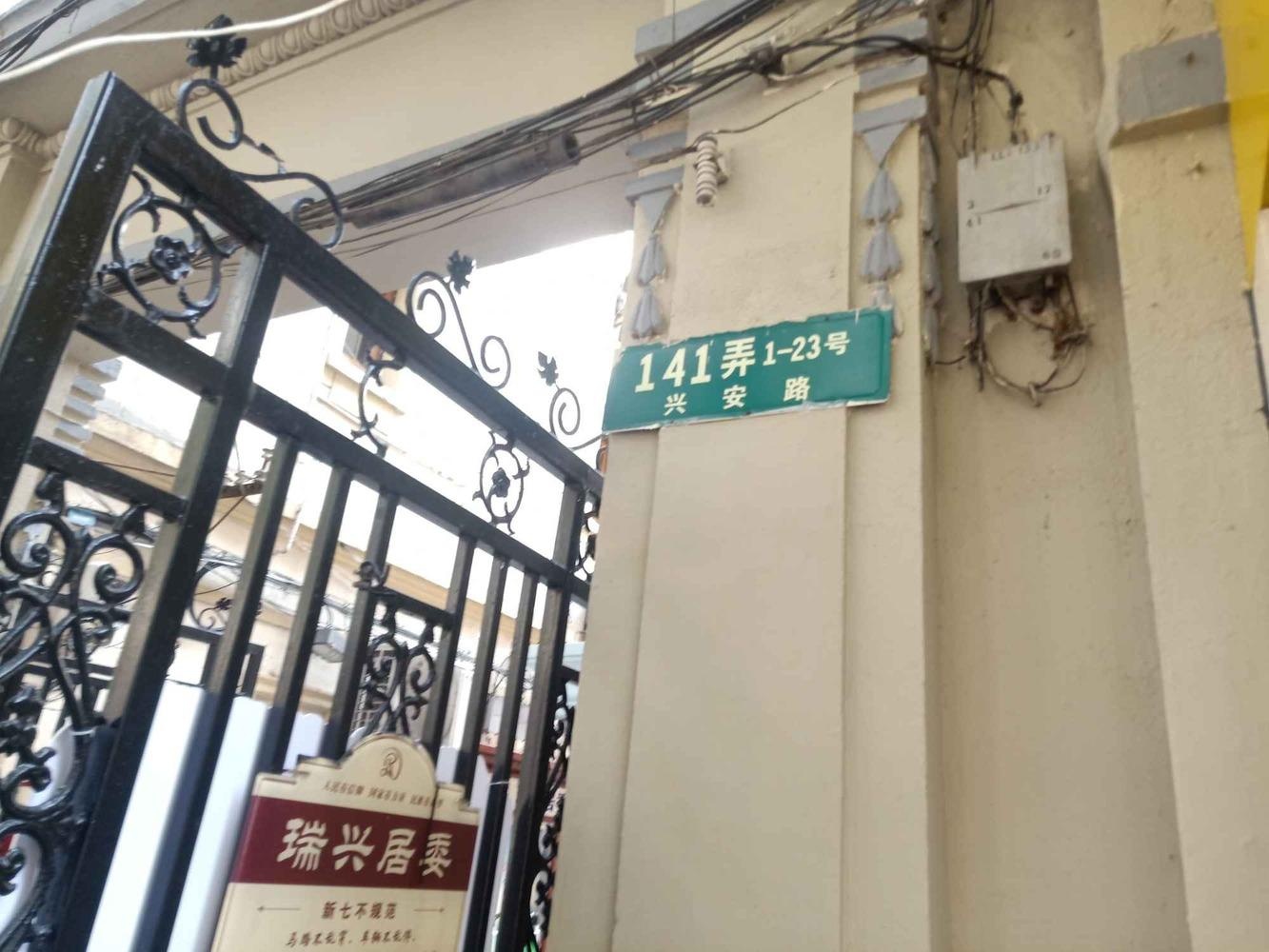 上海淮三小区二手房房源图片