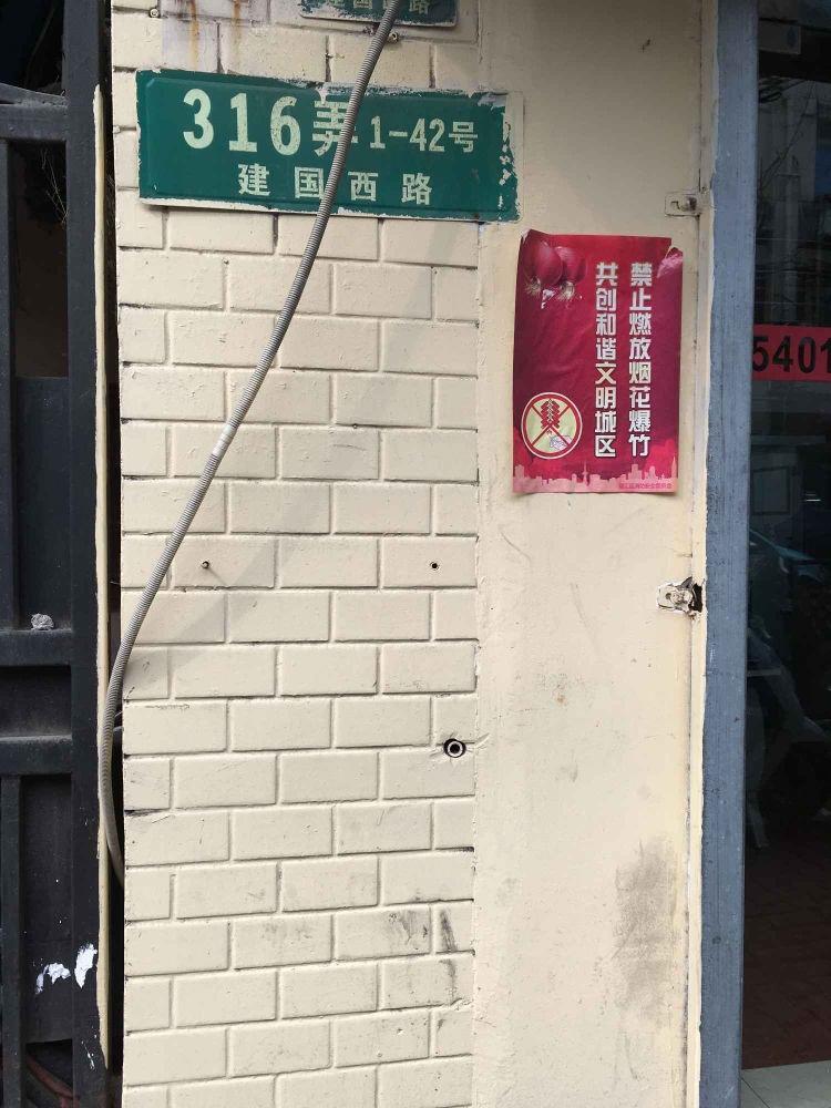 上海合群坊二手房房源图片