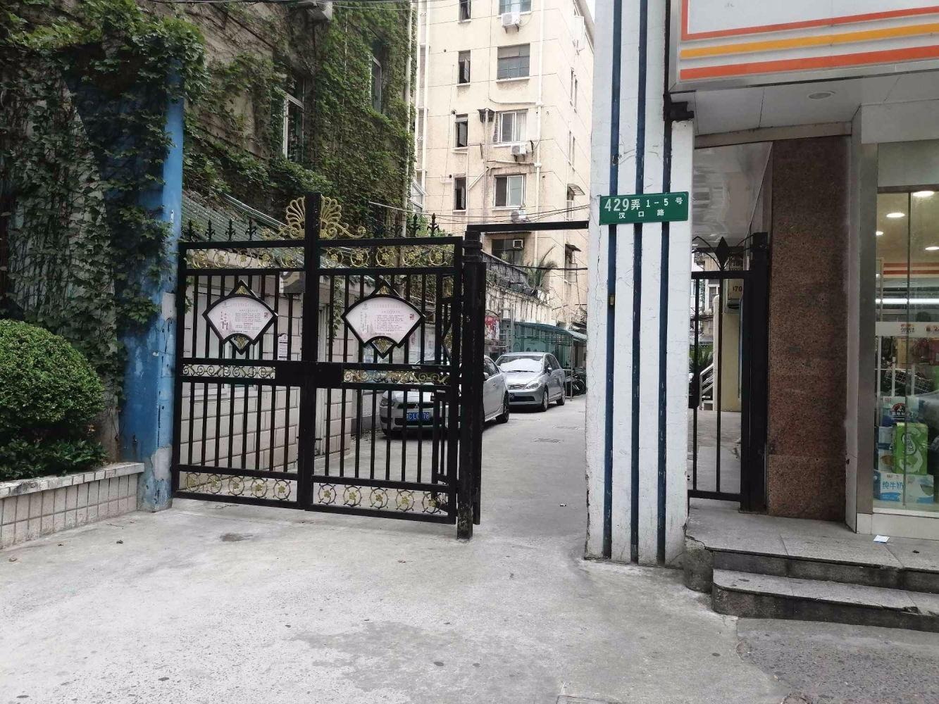 上海山西小区二手房房源图片