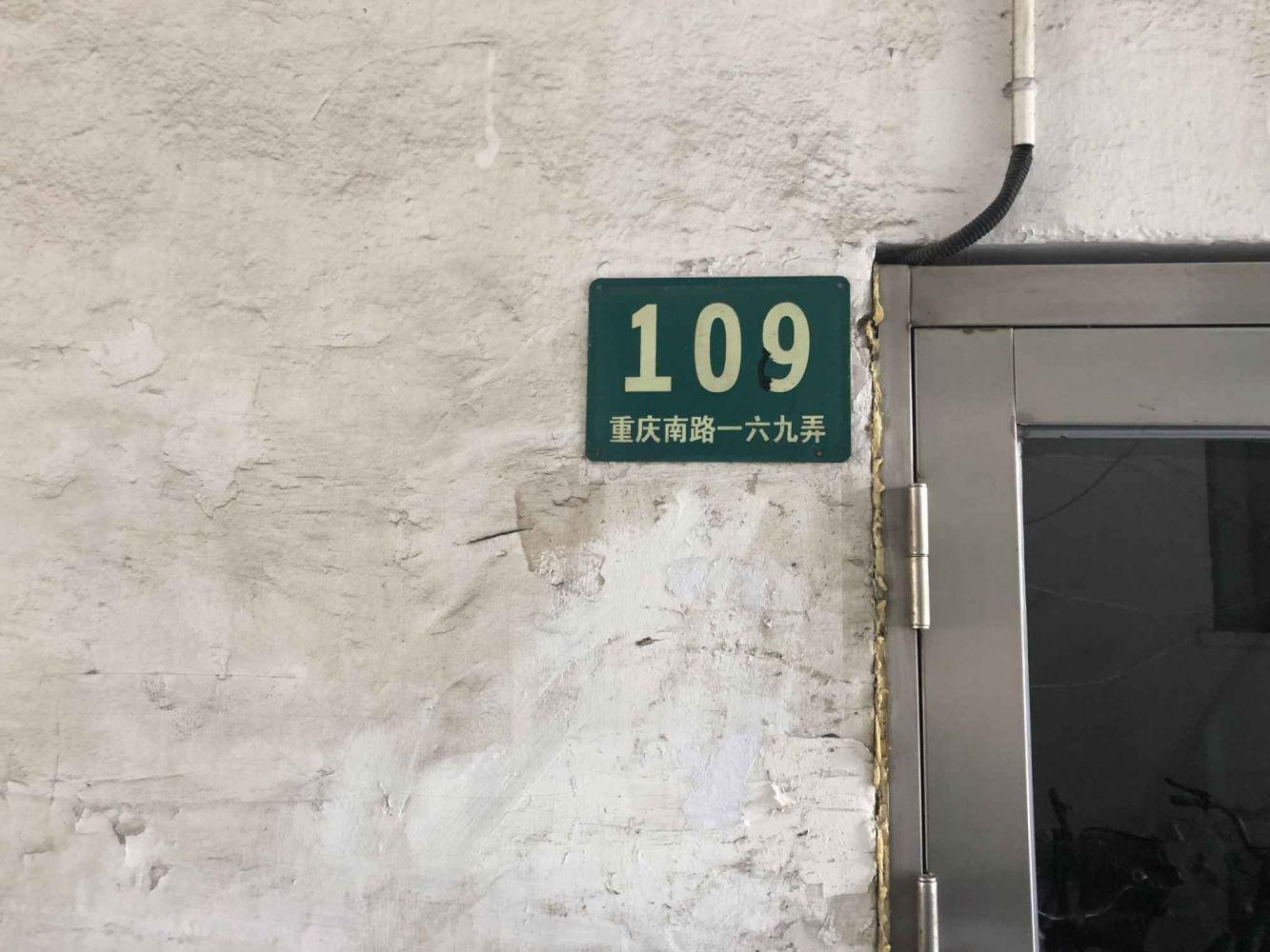 上海巴黎公寓二手房房源图片