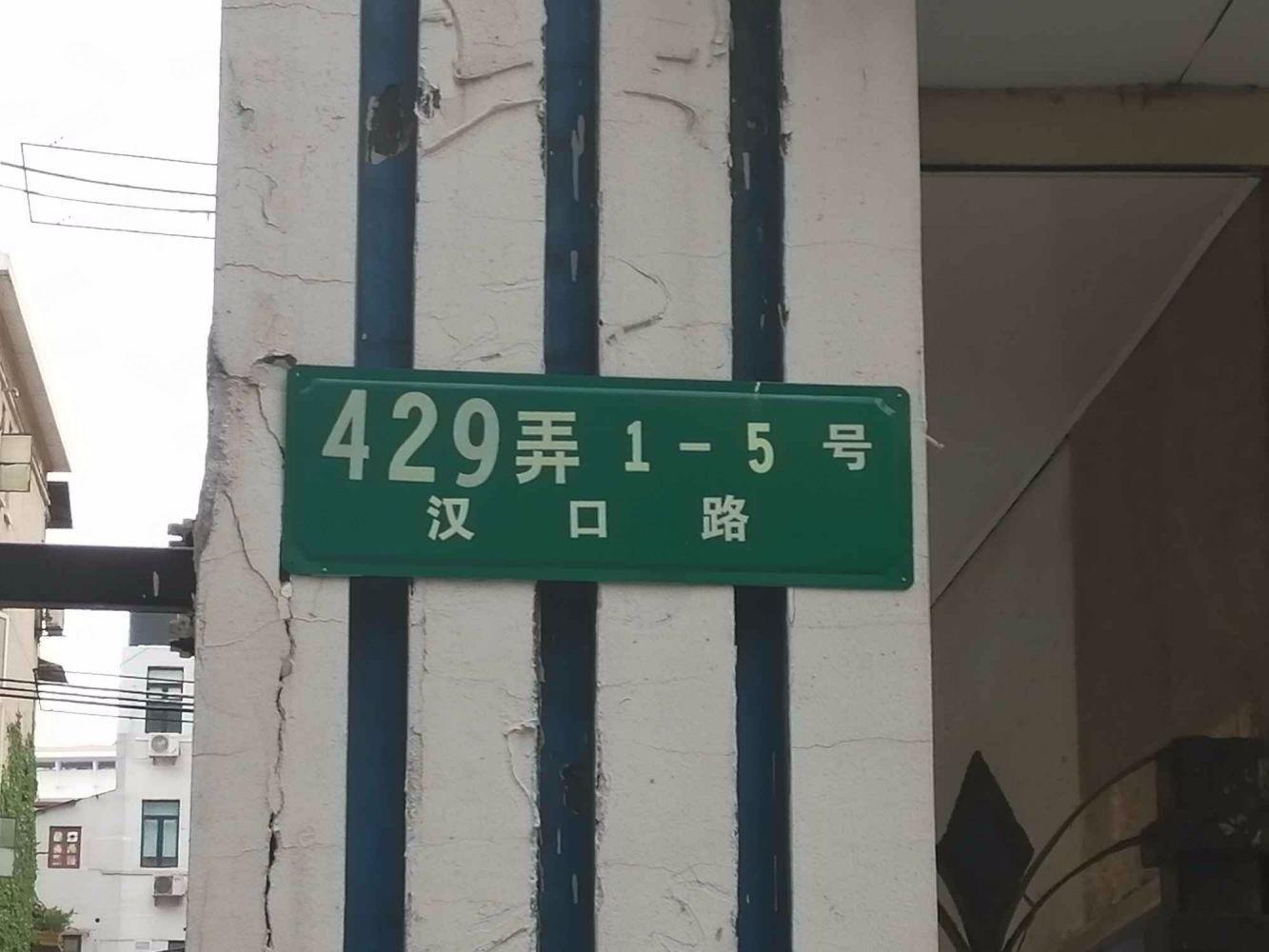 上海山西小区二手房房源图片