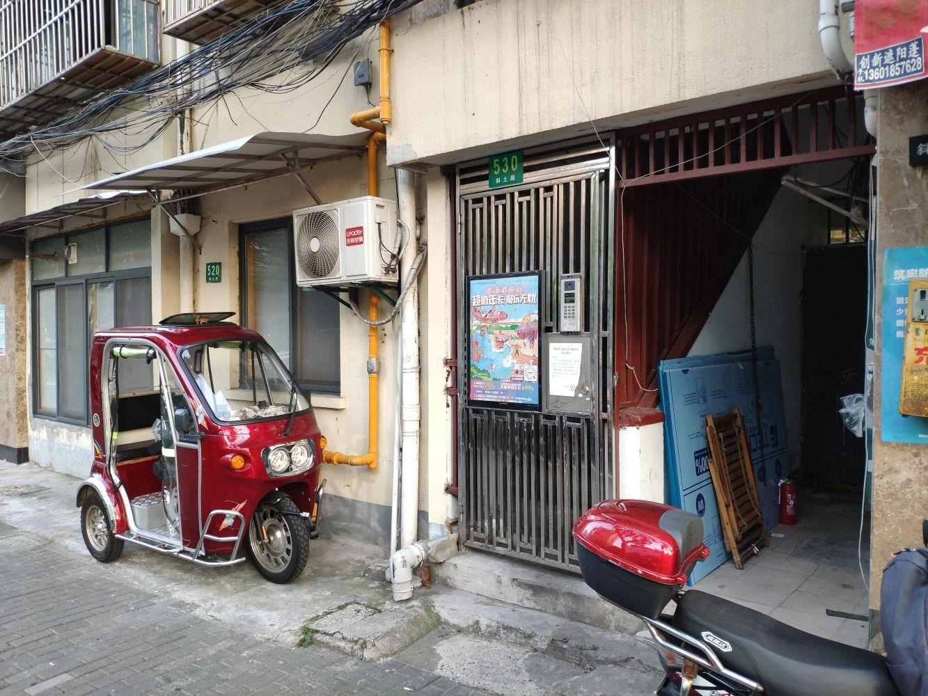 上海斜土路520号二手房房源图片