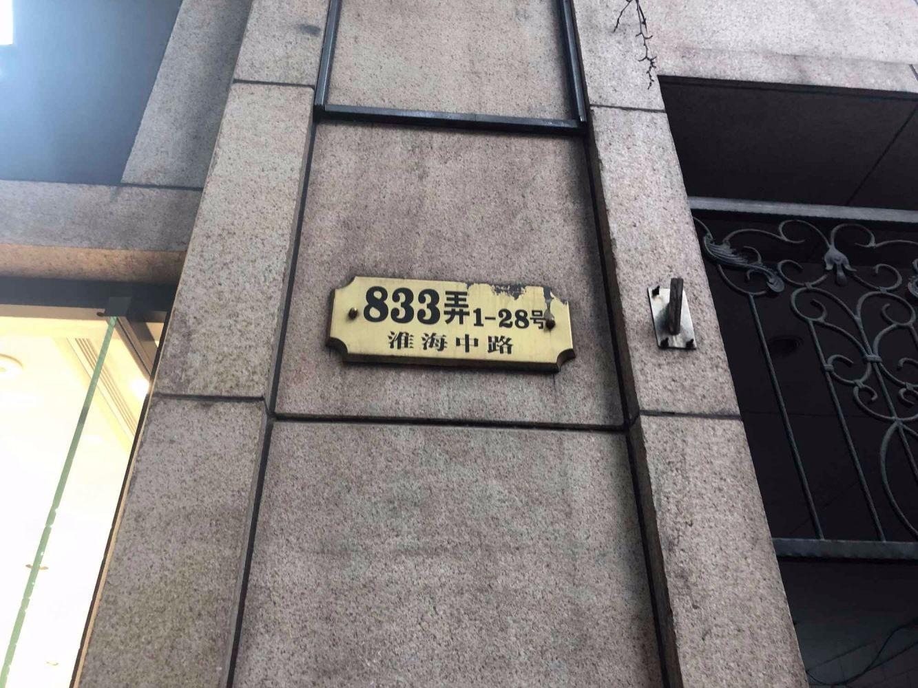 上海人民坊二手房房源图片