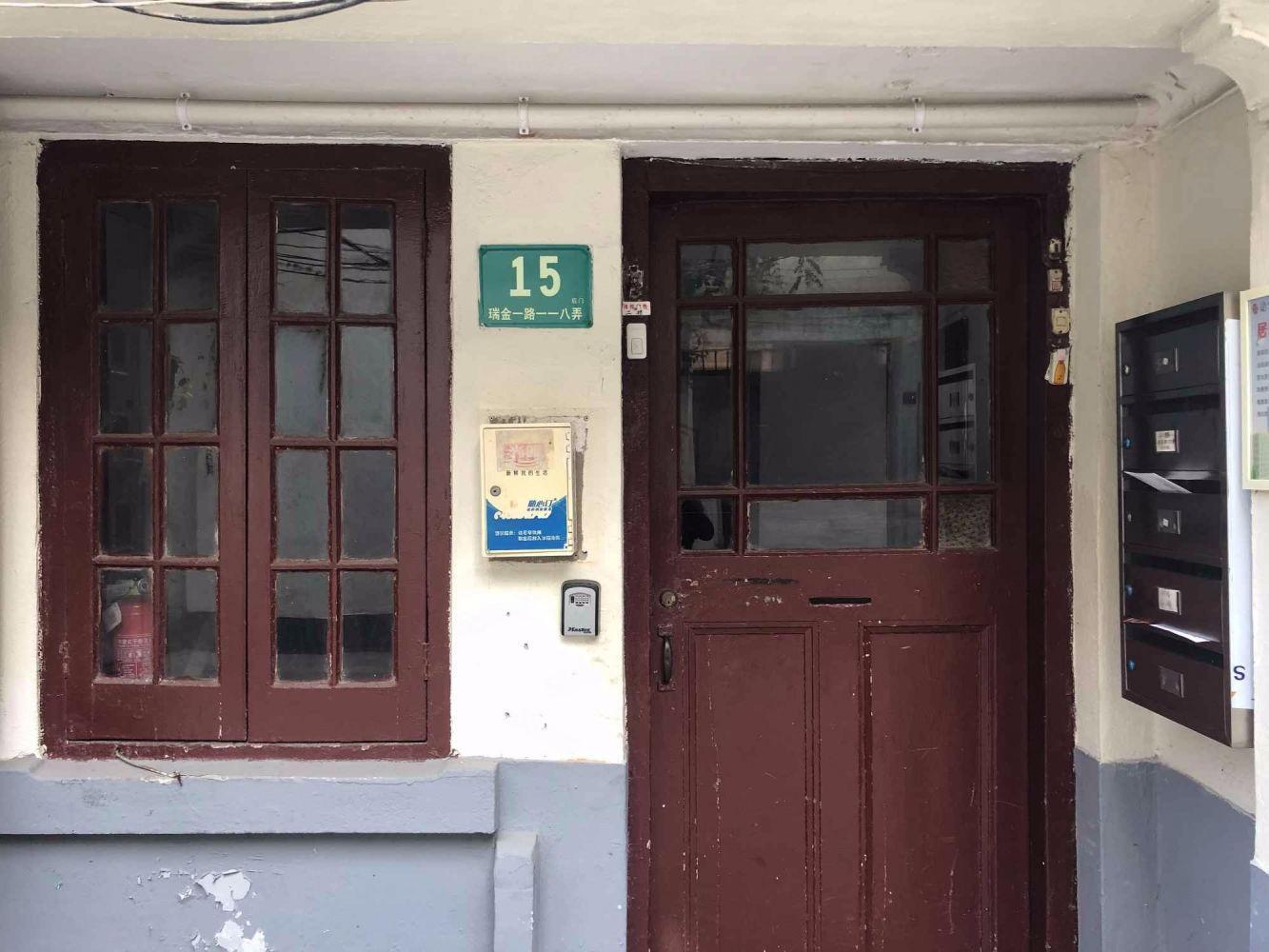 上海瑞金一路118弄小区二手房房源图片