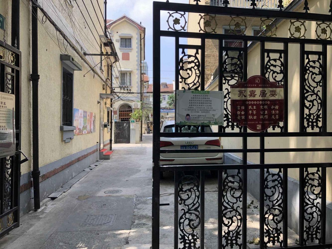 上海绍兴路36弄小区二手房房源图片