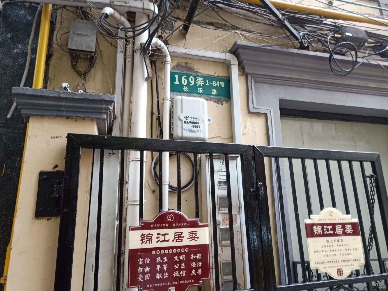 上海长一小区二手房房源图片