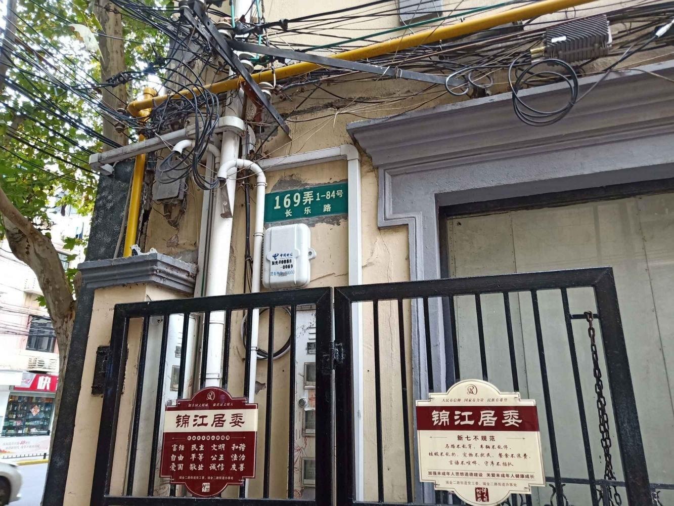 上海长一小区二手房房源图片