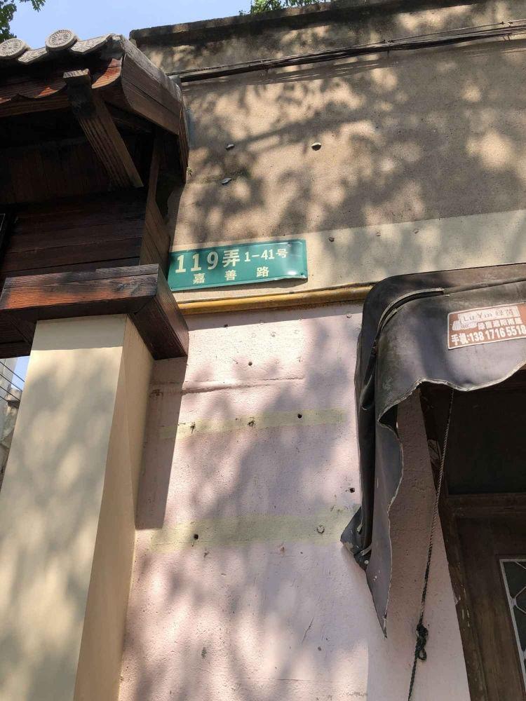 上海嘉善小区二手房房源图片