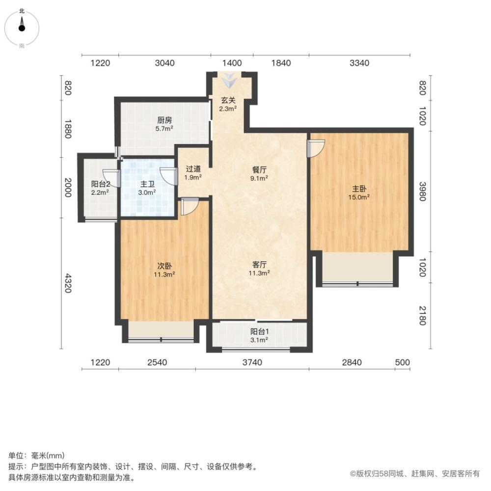 上海中皇广场二手房房源图片
