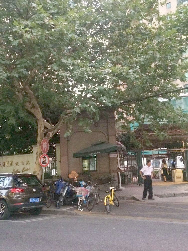 上海东方巴黎霞飞苑二手房房源图片