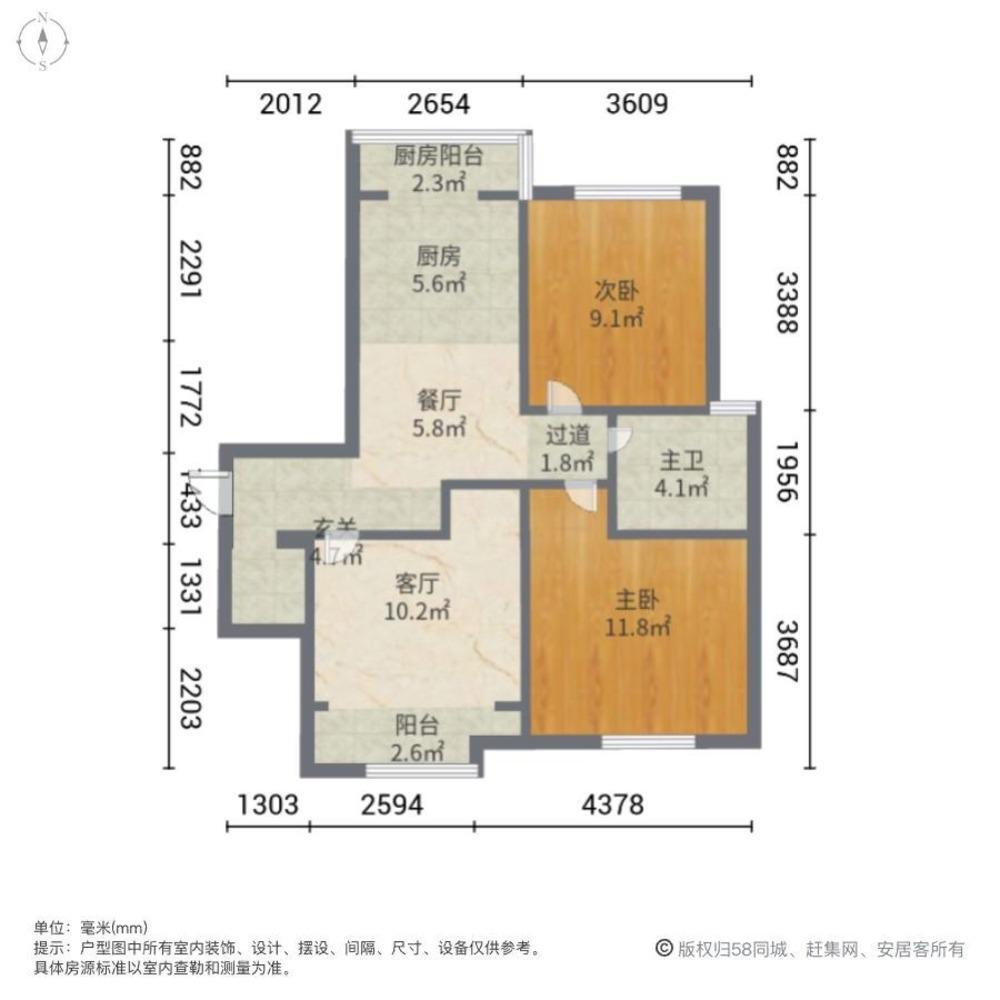 上海幸福里二手房房源图片