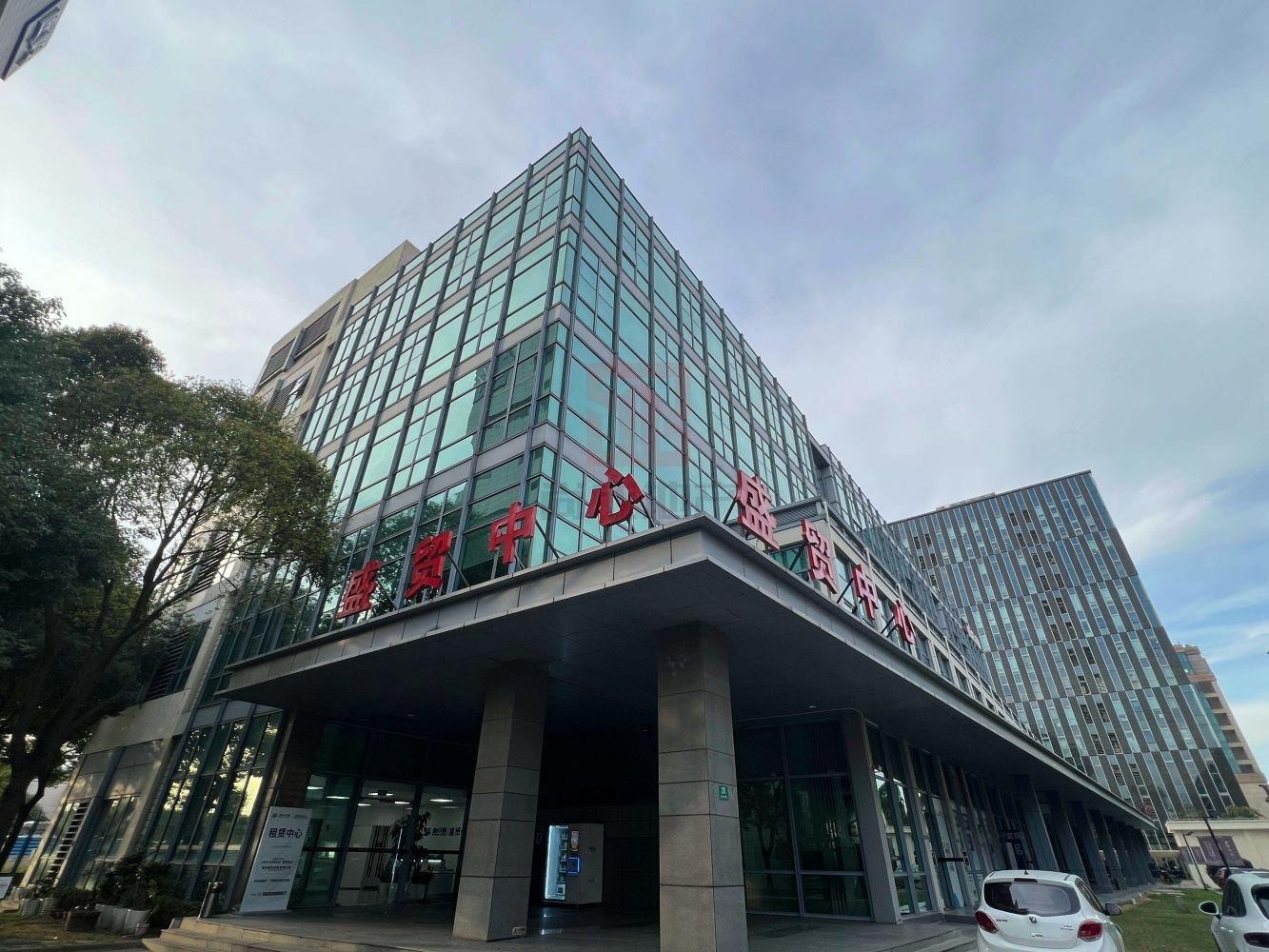 上海盛大天地盛贸中心二手房房源图片