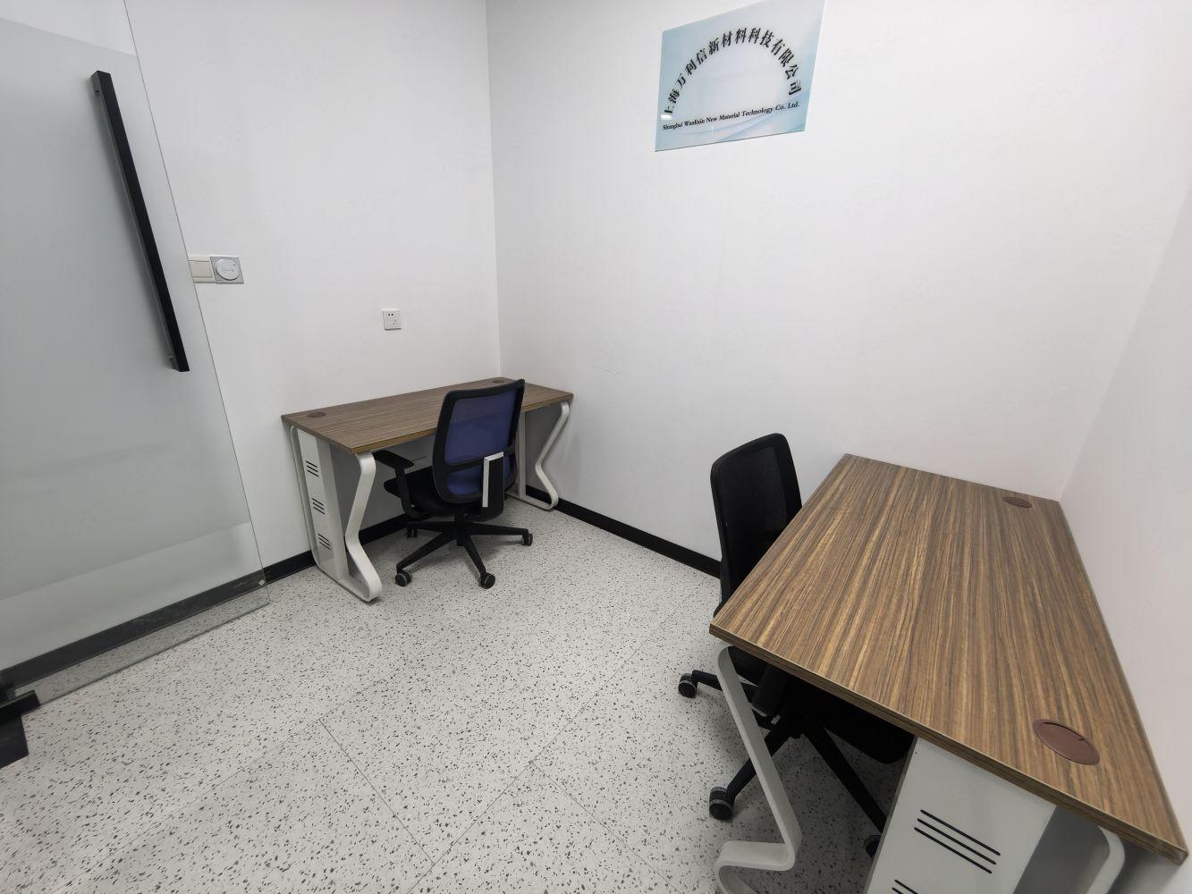 上海宝钢浦东国贸大厦二手房房源图片