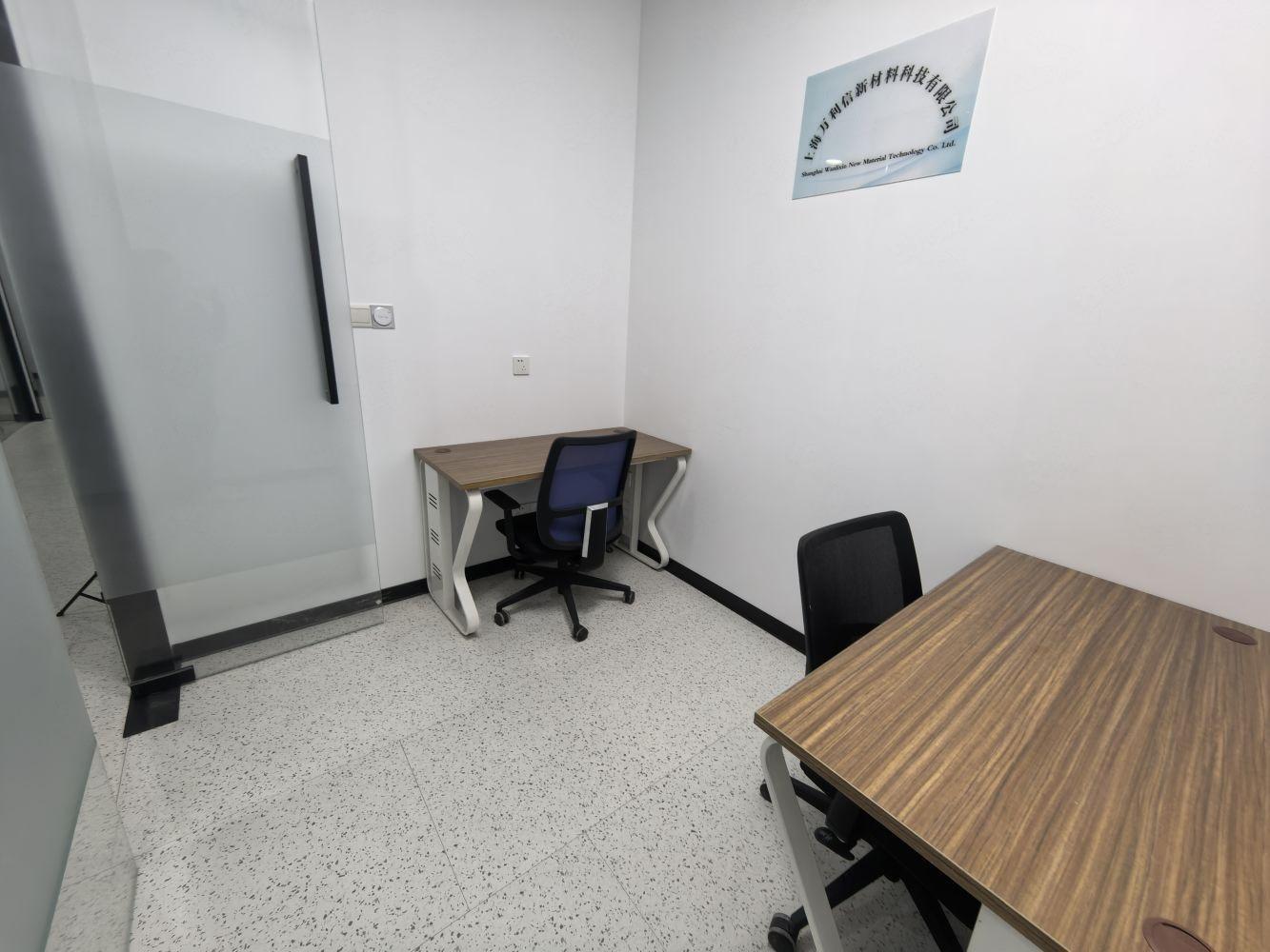 上海宝钢浦东国贸大厦二手房房源图片