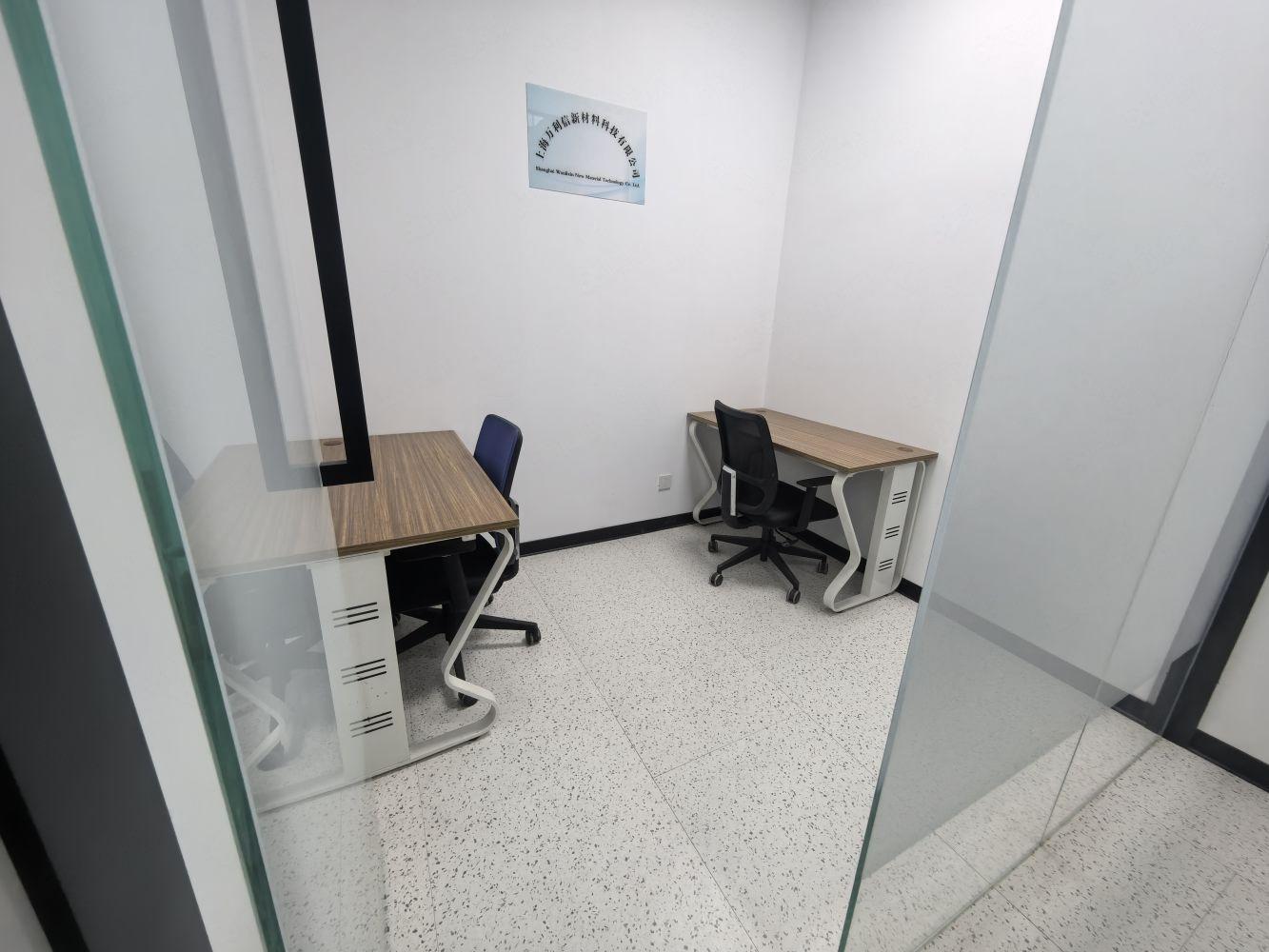 上海宝钢浦东国贸大厦二手房房源图片