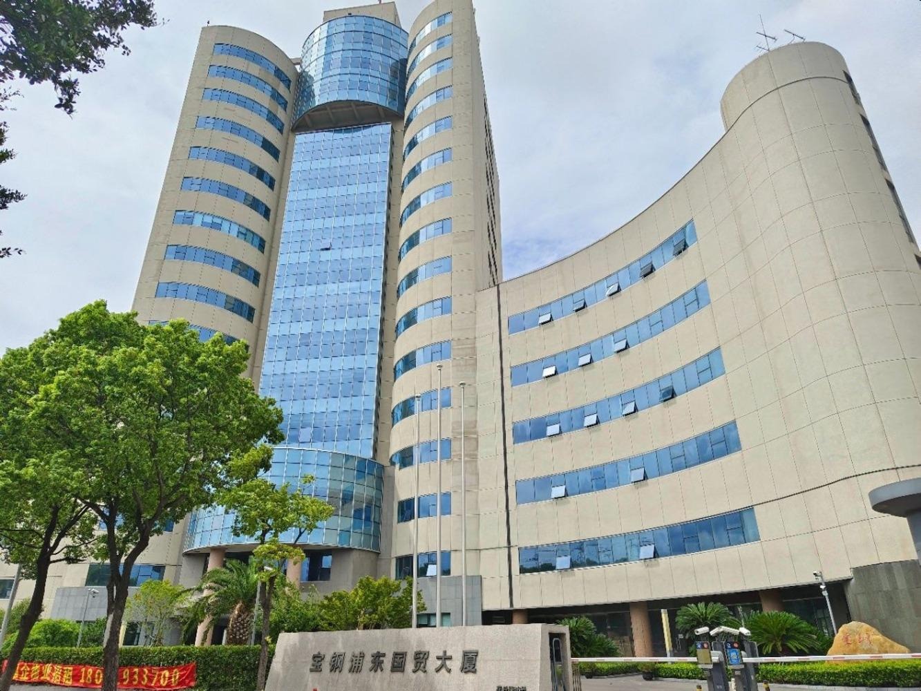 上海宝钢浦东国贸大厦二手房房源图片