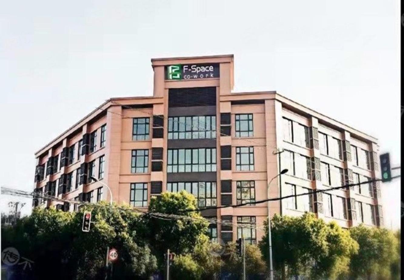 上海F-SPACE金桥中心二手房房源图片