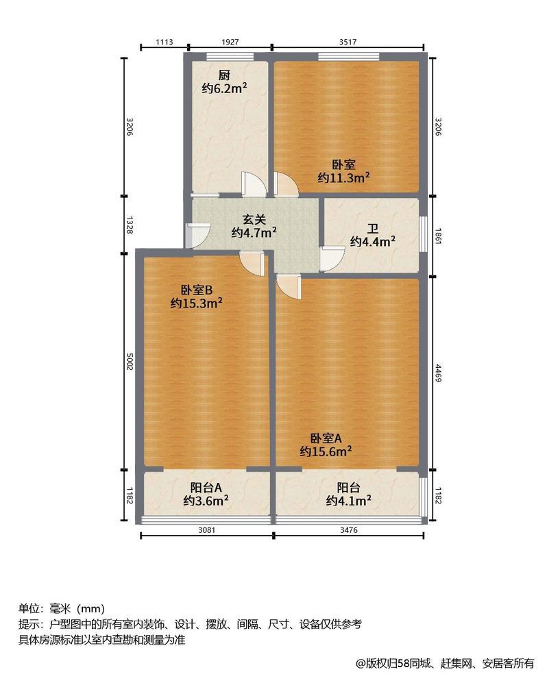 上海杨家宅小区二手房房源图片