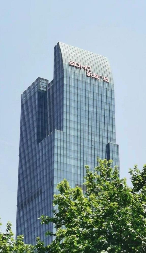 上海SOHO东海广场二手房房源图片