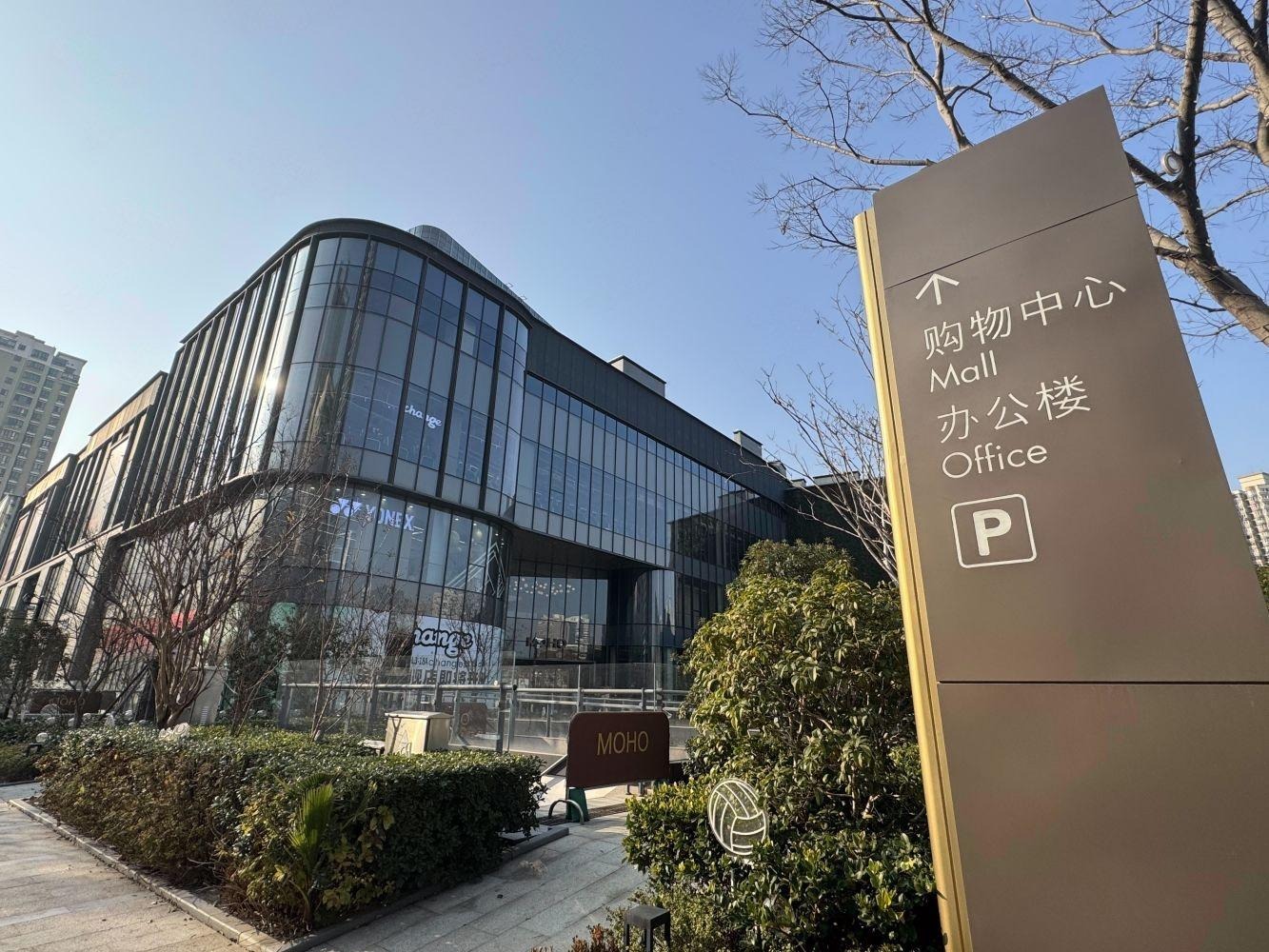 上海静安MOHO二手房房源图片