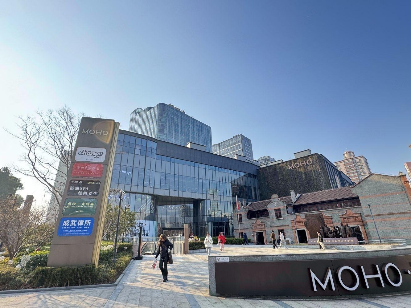 上海静安MOHO二手房房源图片