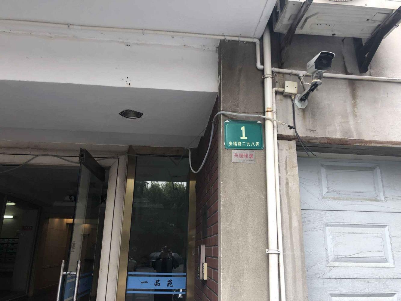 上海徐汇一品苑二手房房源图片