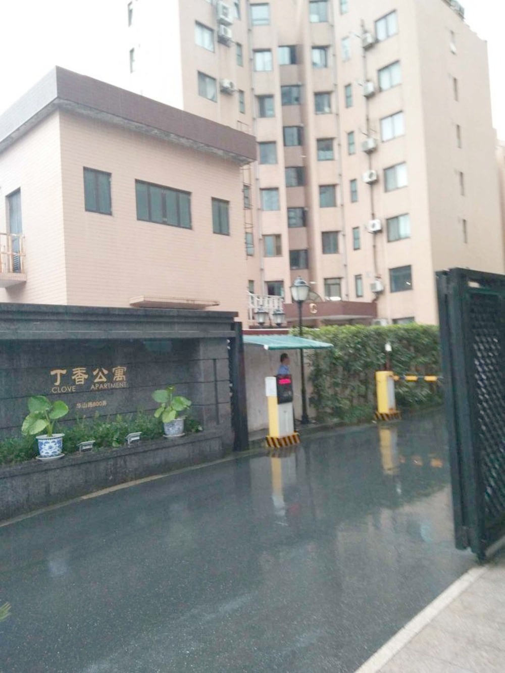 上海丁香公寓二手房房源图片