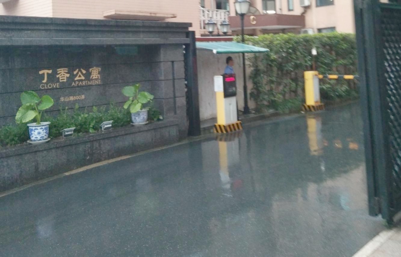 上海丁香公寓二手房房源图片