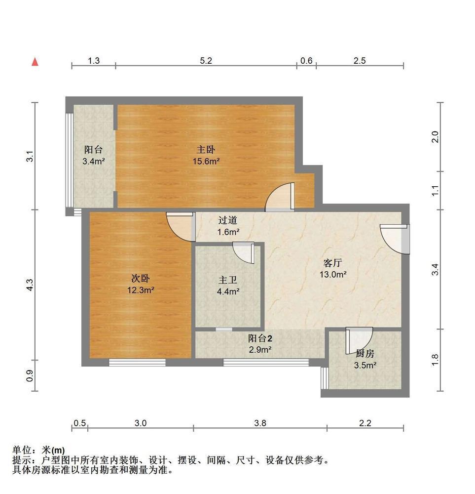 上海申通公寓二手房房源图片