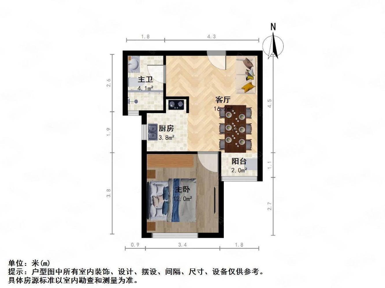 上海保利海上五月花(公寓住宅)二手房房源图片