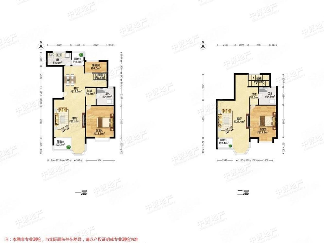 上海合生高尔夫公寓二手房房源图片