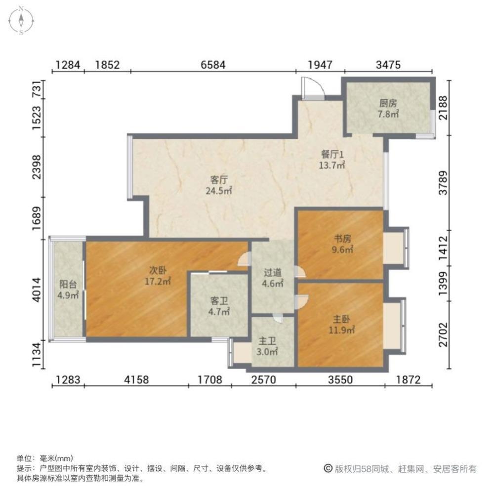 上海和平花苑二手房房源图片