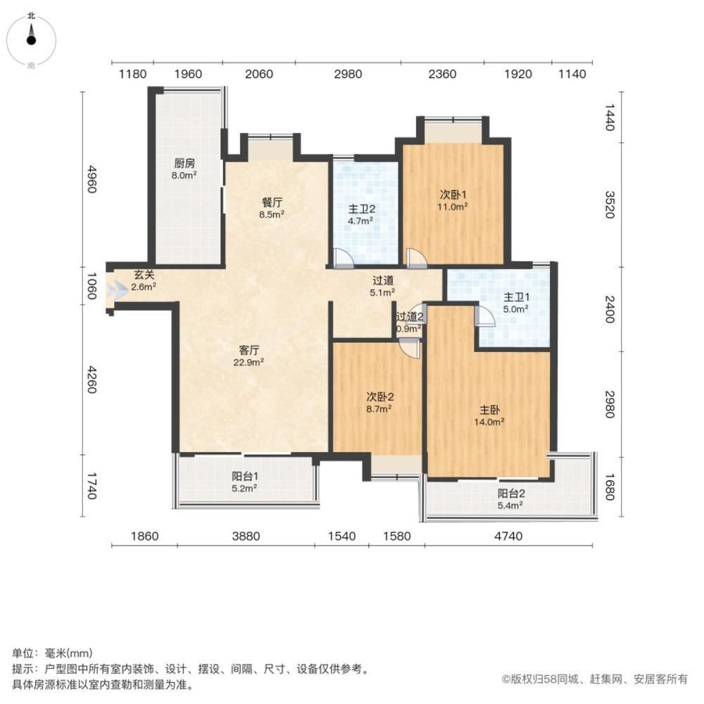 上海宝地东花园二手房房源图片