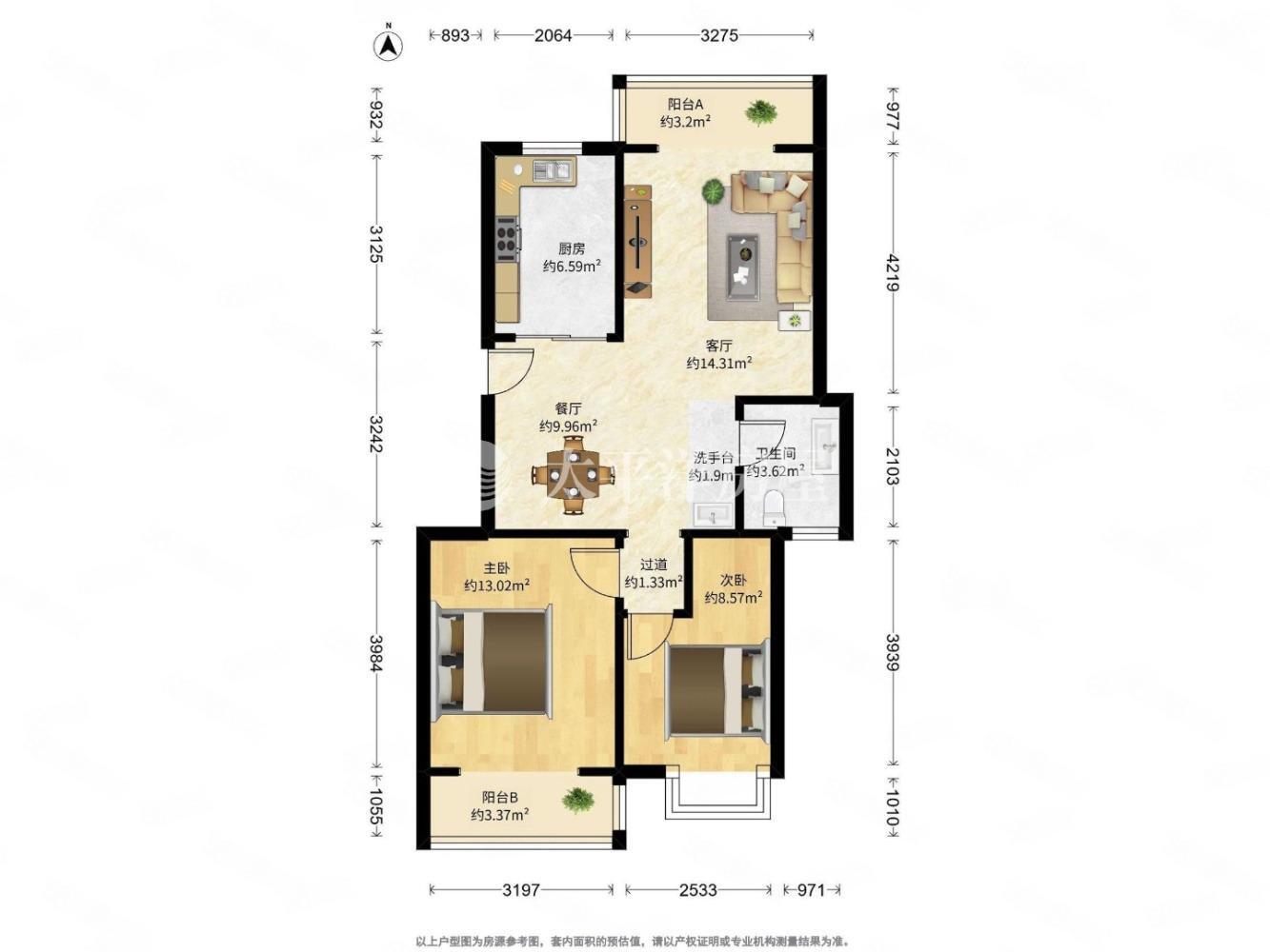 上海万科华尔兹花园二手房房源图片
